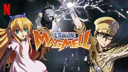 Ultramarine Magmell TV Series (2019)  Anime, Movies by genre, Anime movies